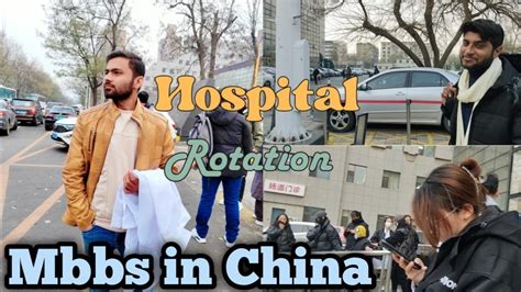 nazpk.com|Exploring MBBS in CHINA .